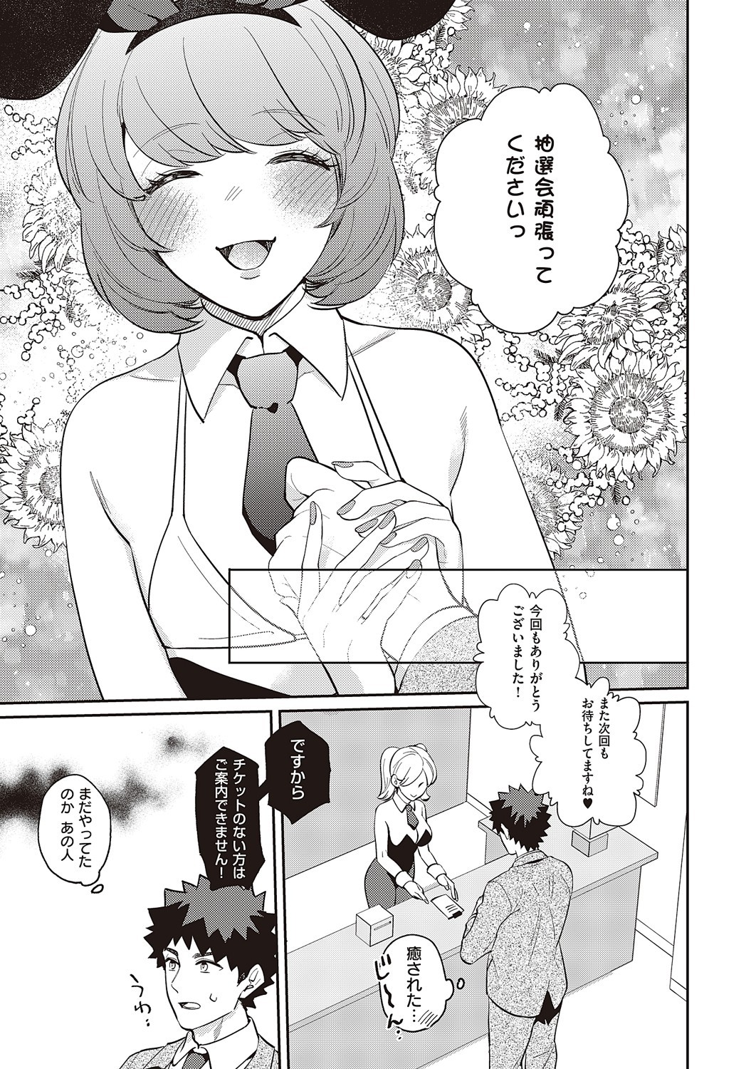 Page 904