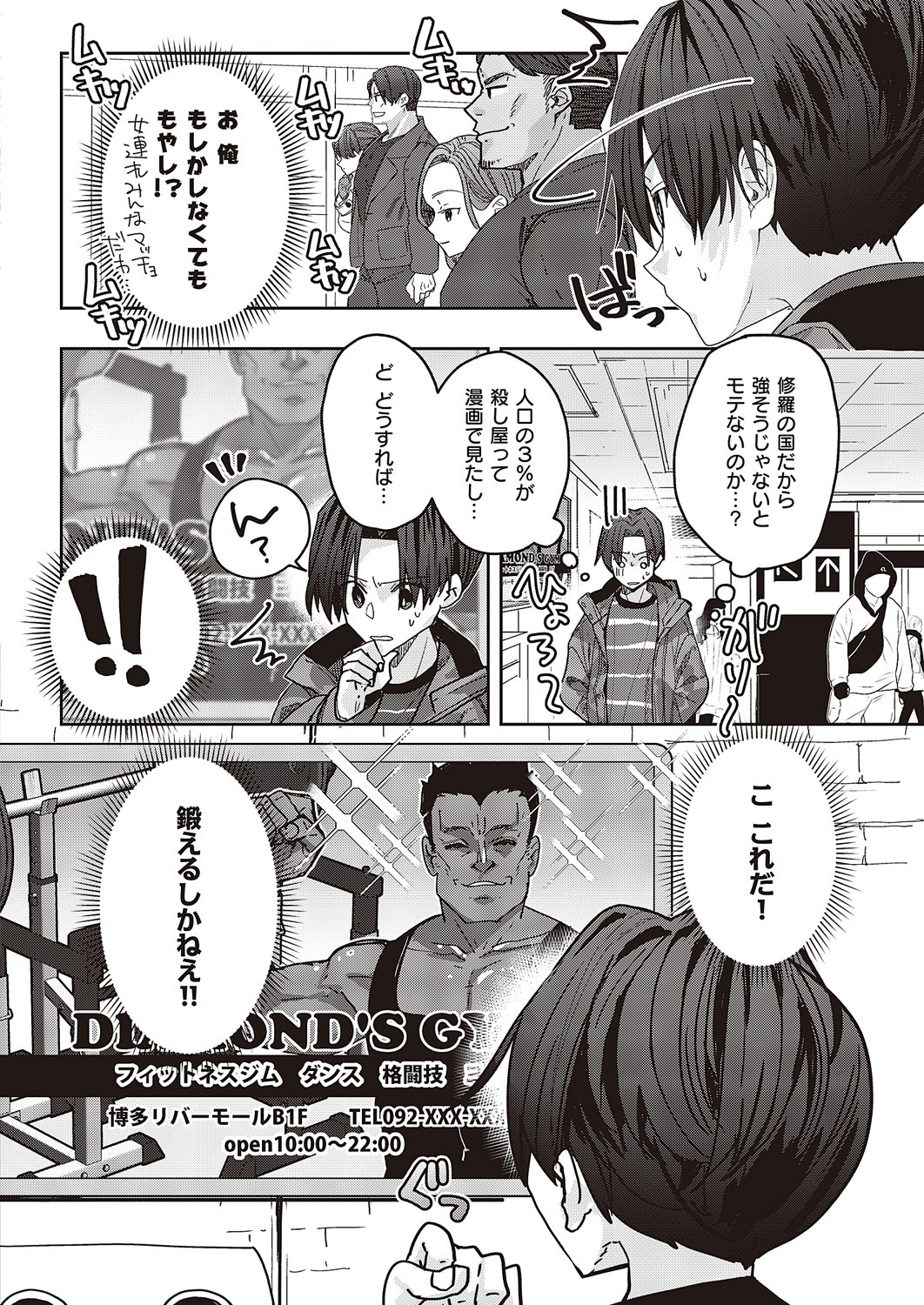 Page 913