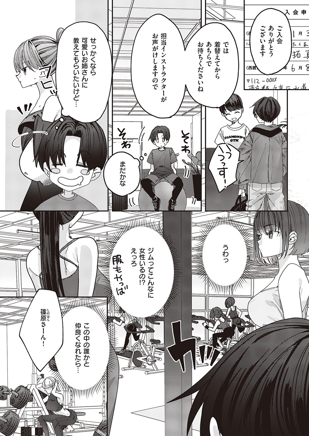 Page 914