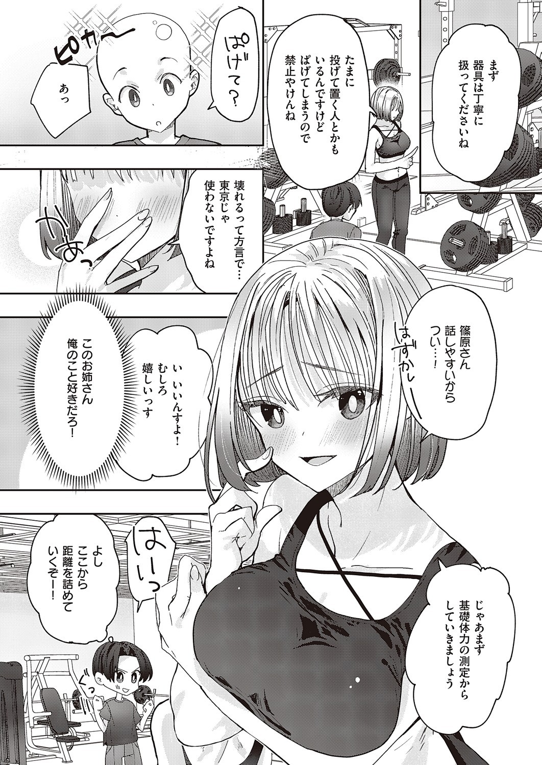 Page 916