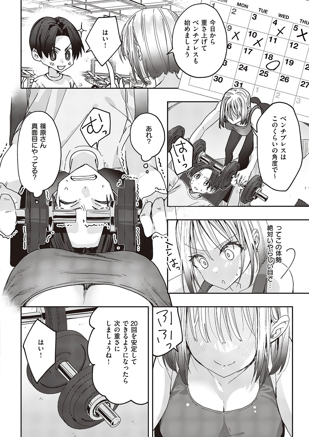 Page 919