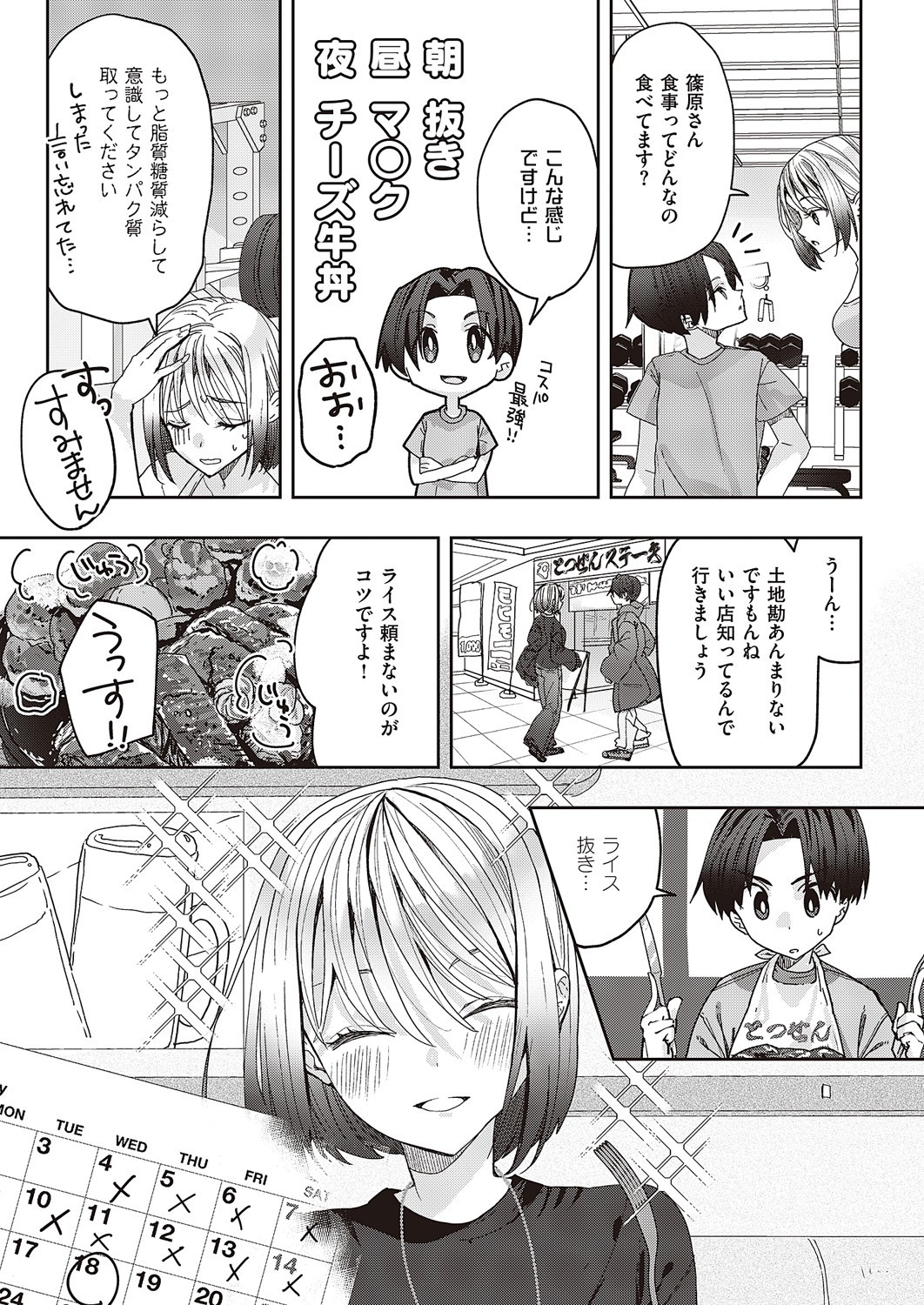Page 920