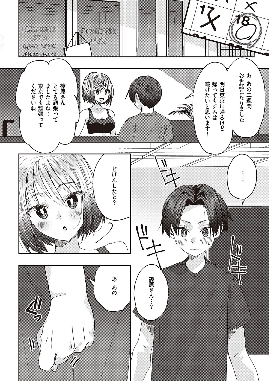 Page 921