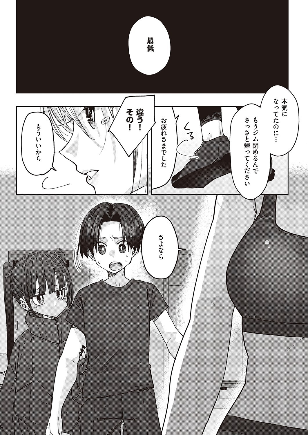 Page 930