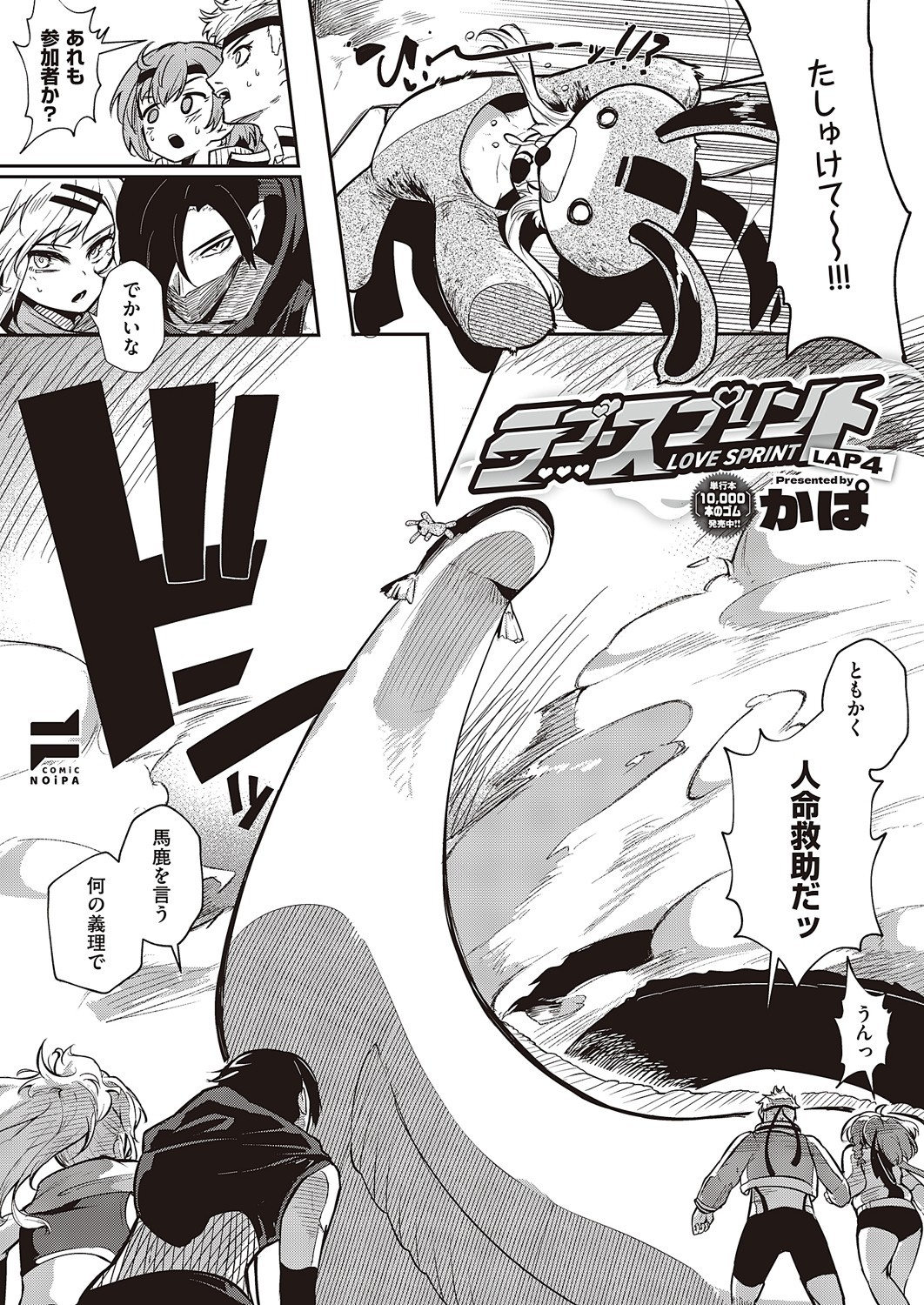 Page 936
