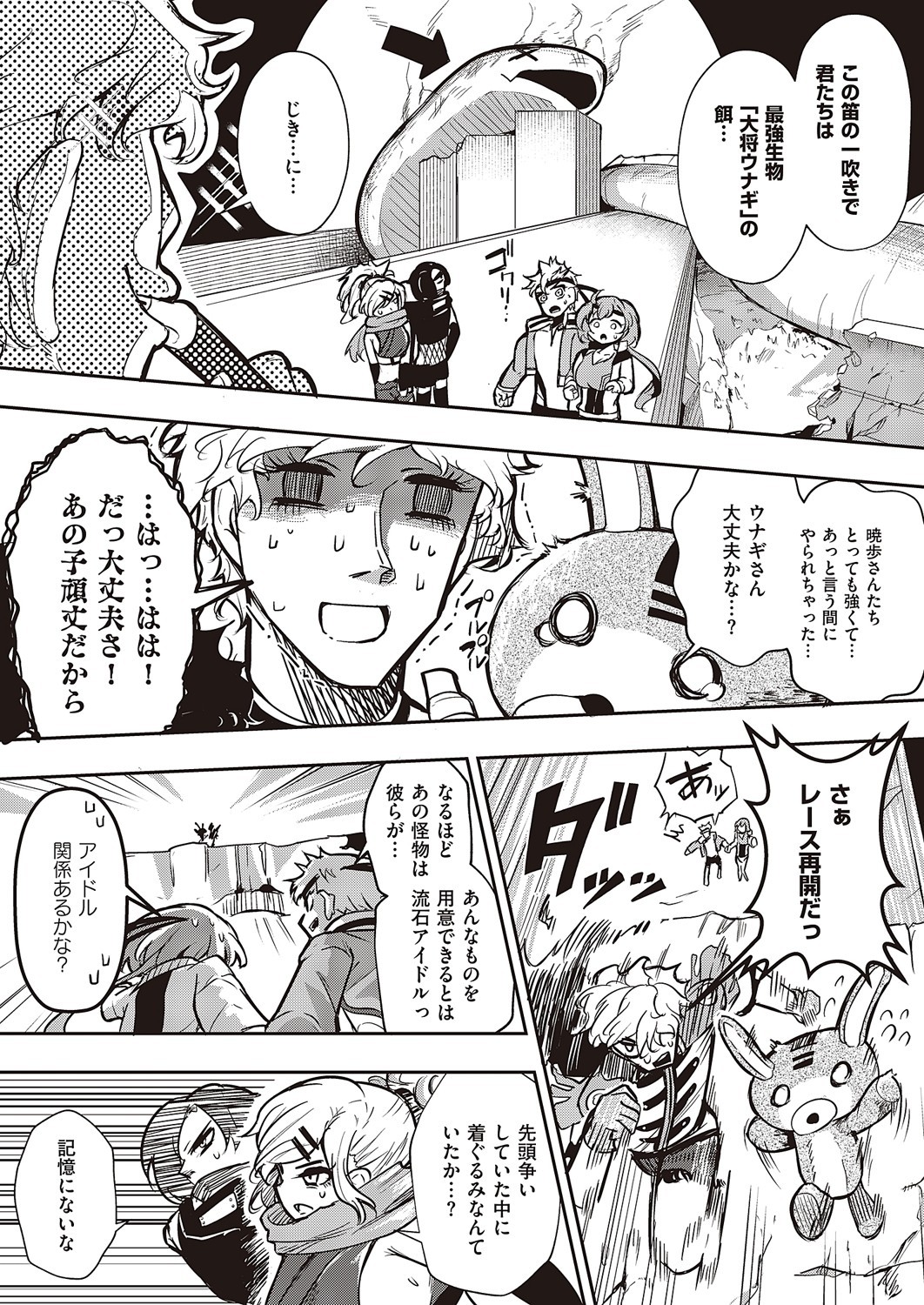 Page 940