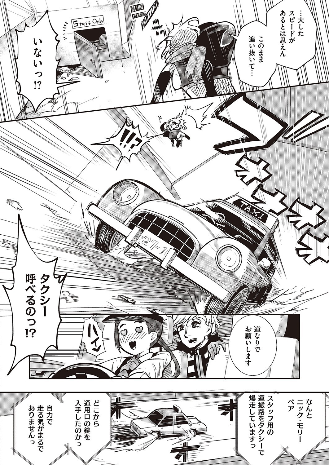 Page 941