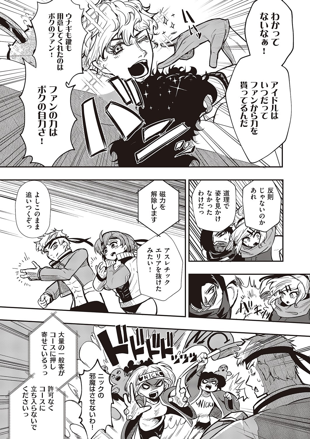Page 942