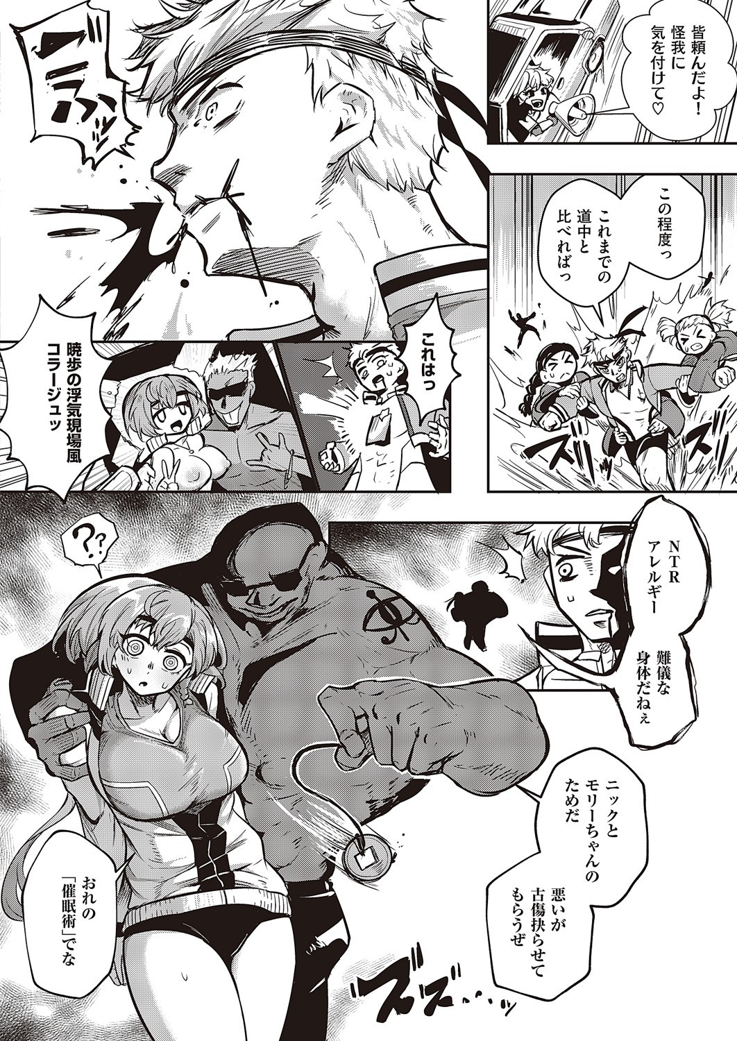 Page 943