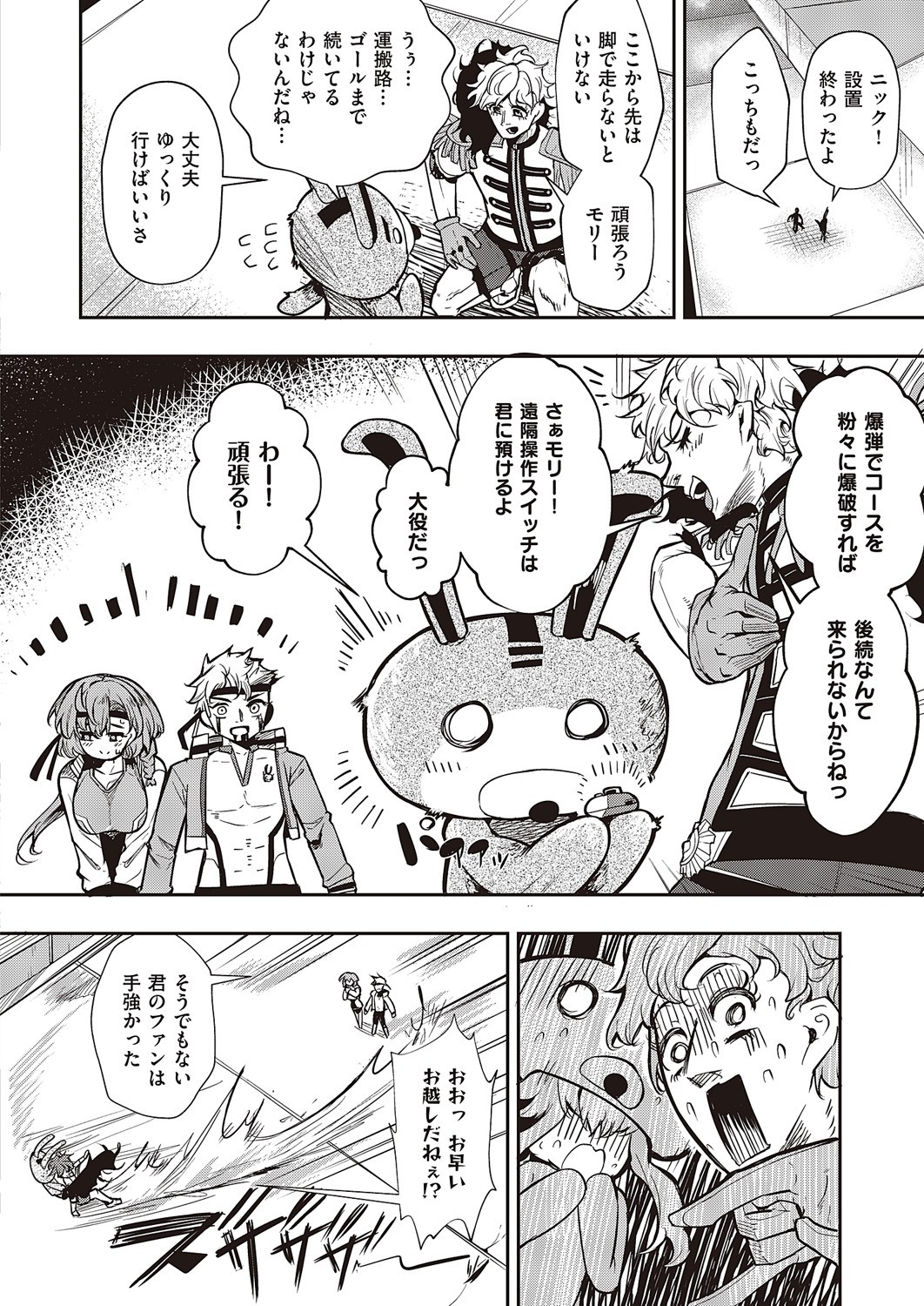 Page 945