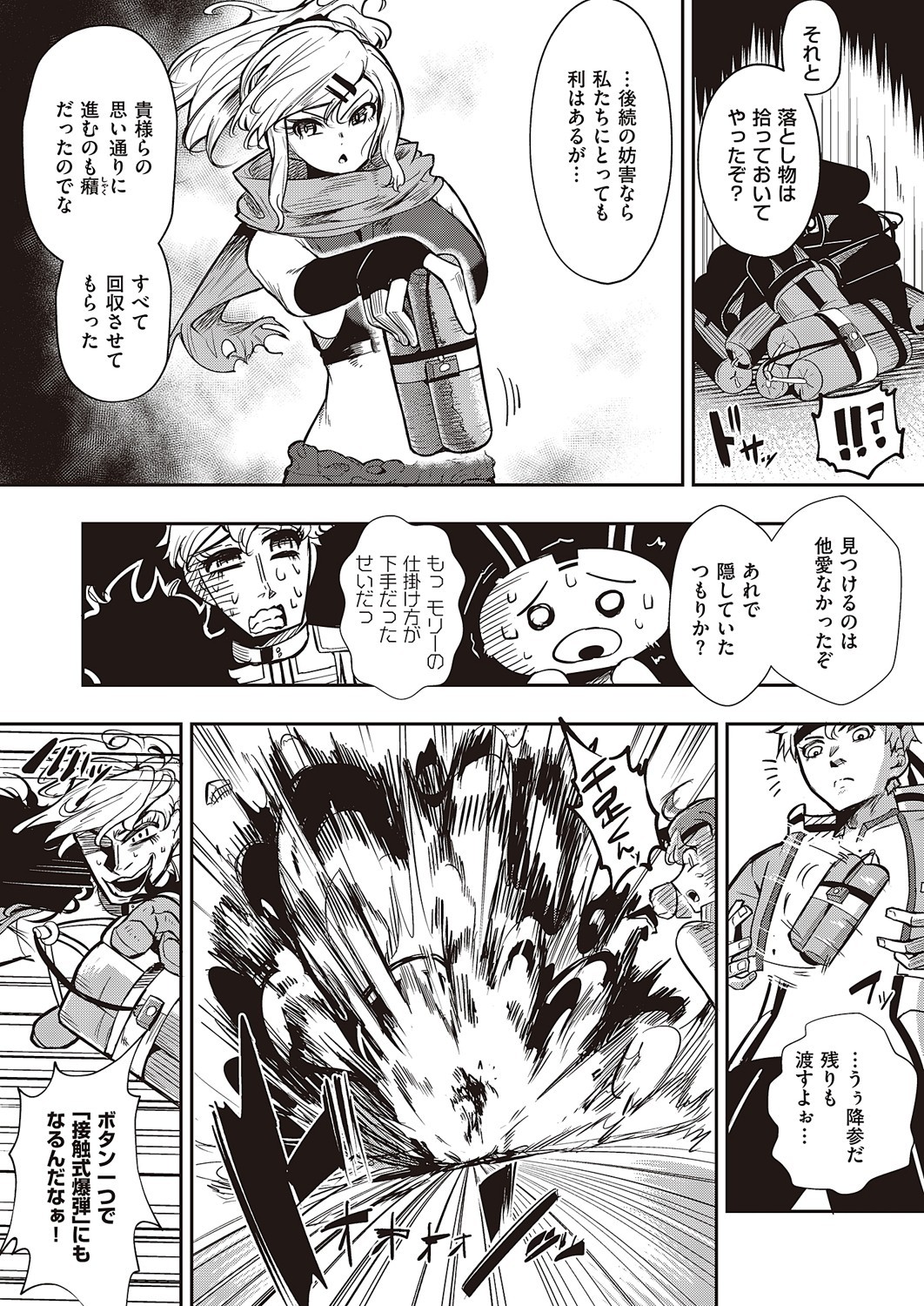 Page 946