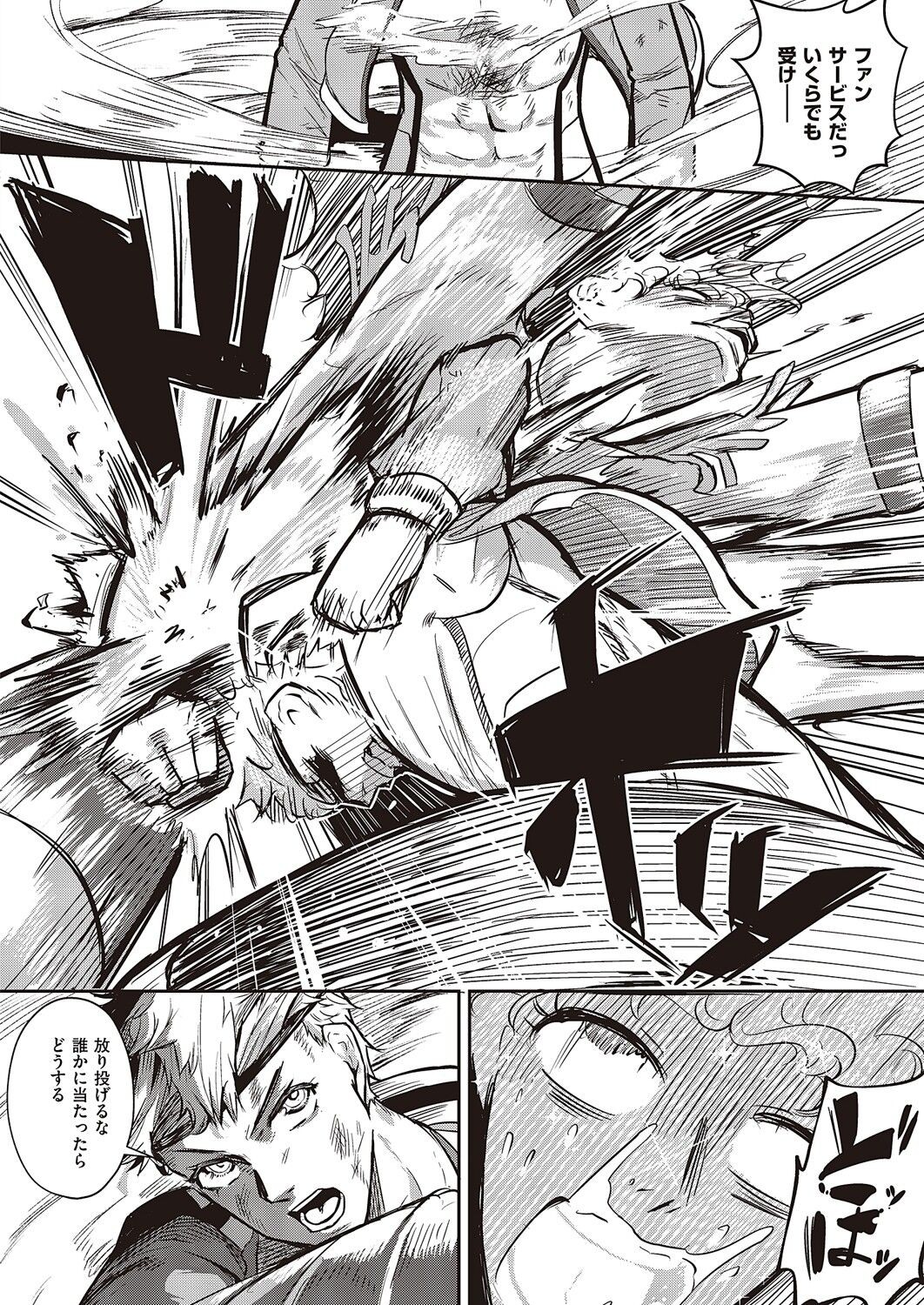 Page 947