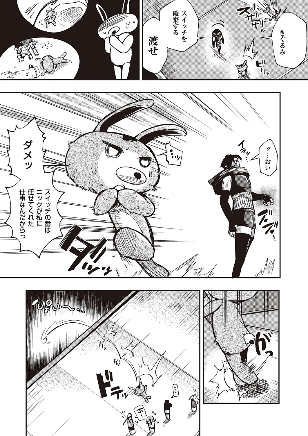 Page 948