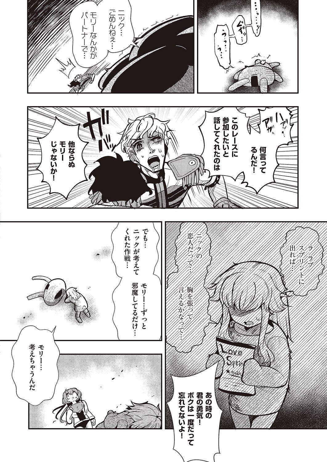 Page 949