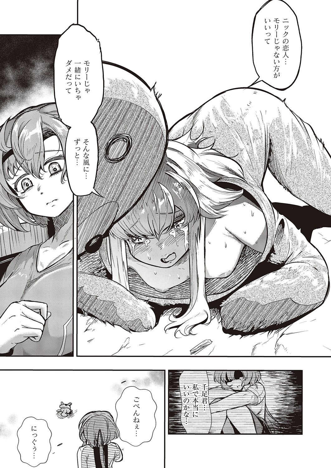 Page 950