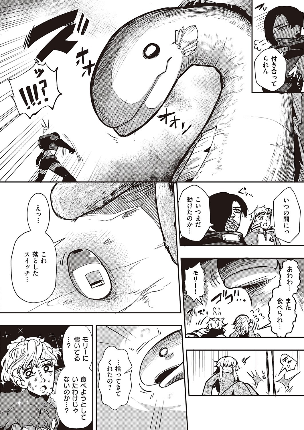 Page 951