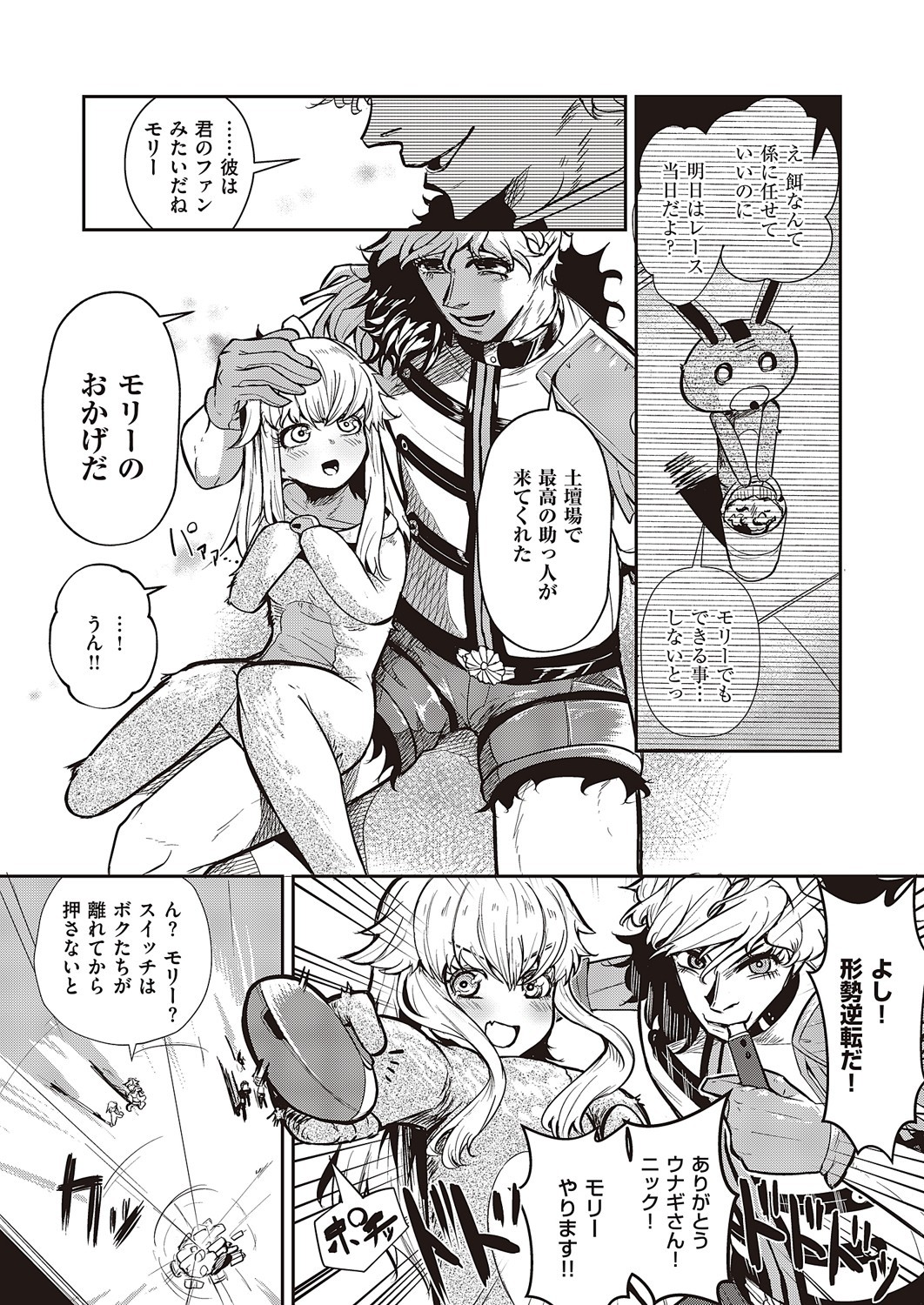 Page 952