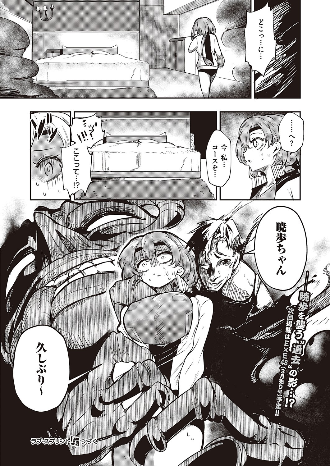 Page 955