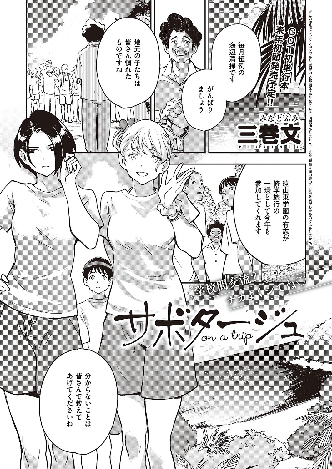 Page 96