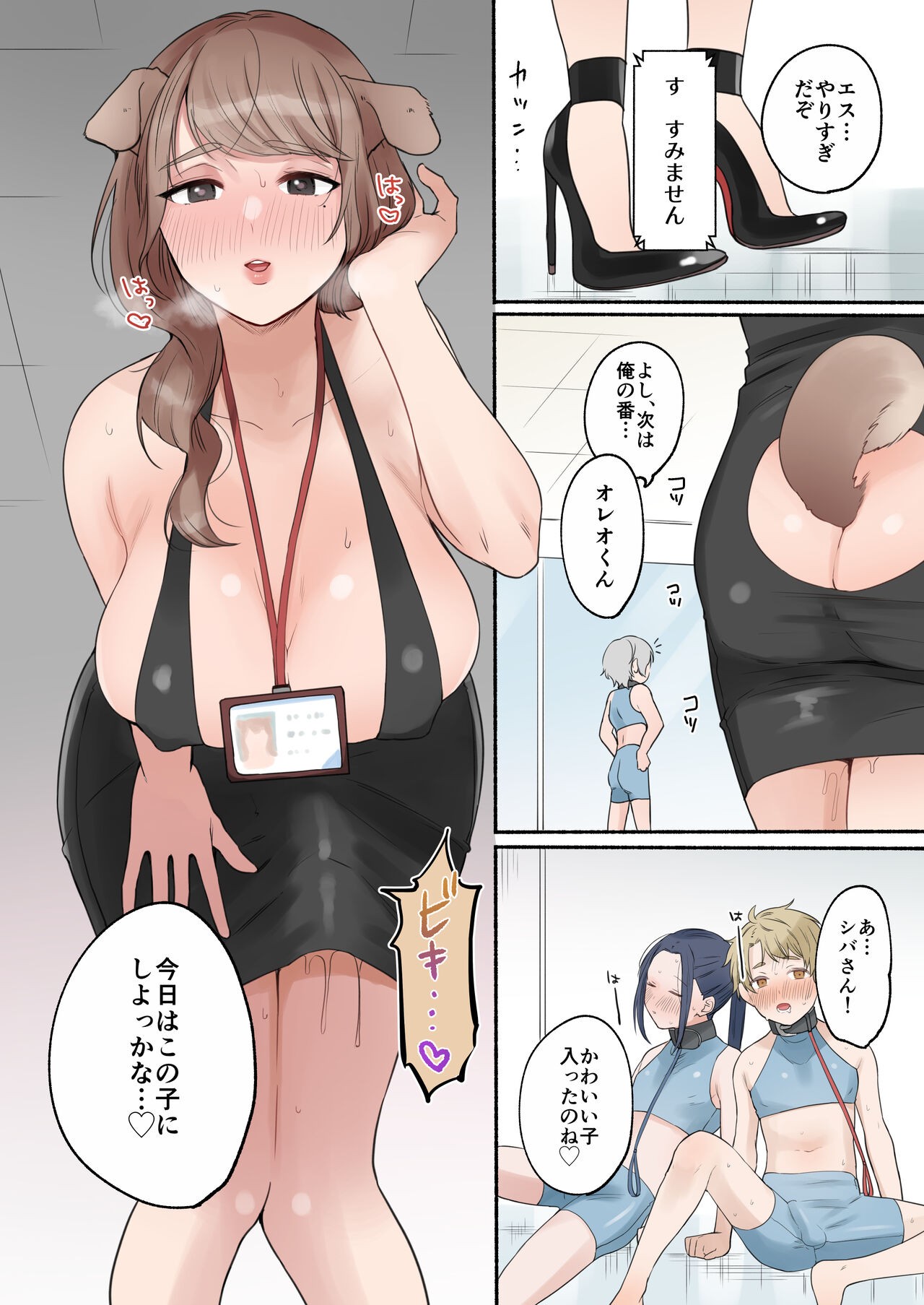 Page 50