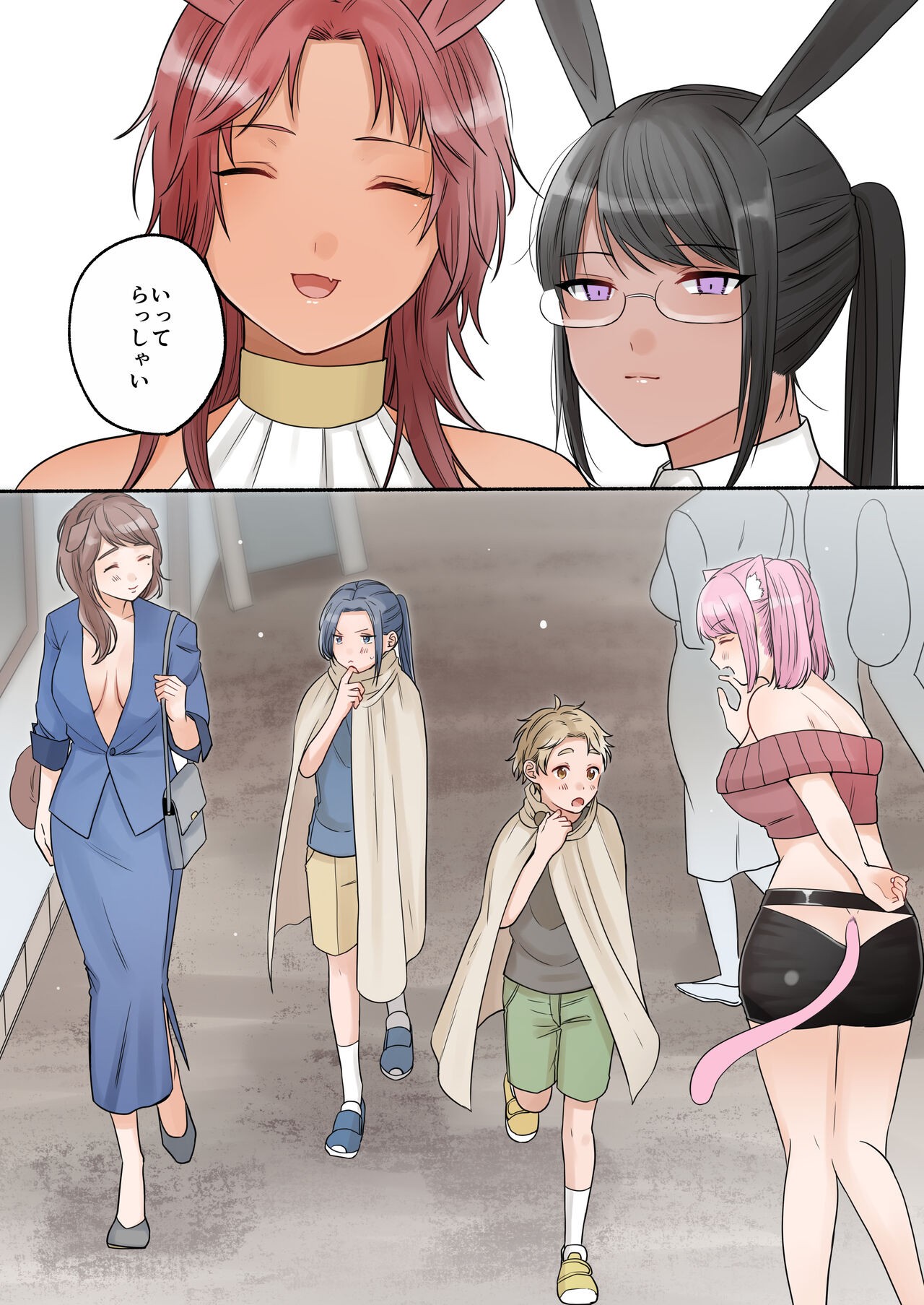 Page 81