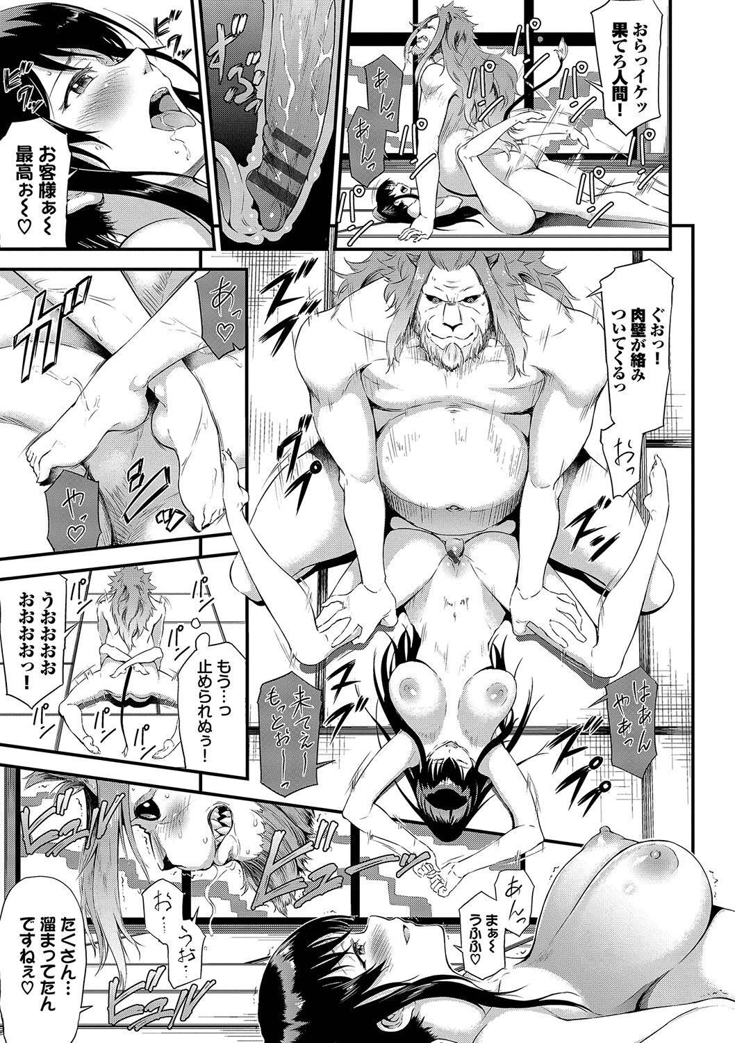 Page 142