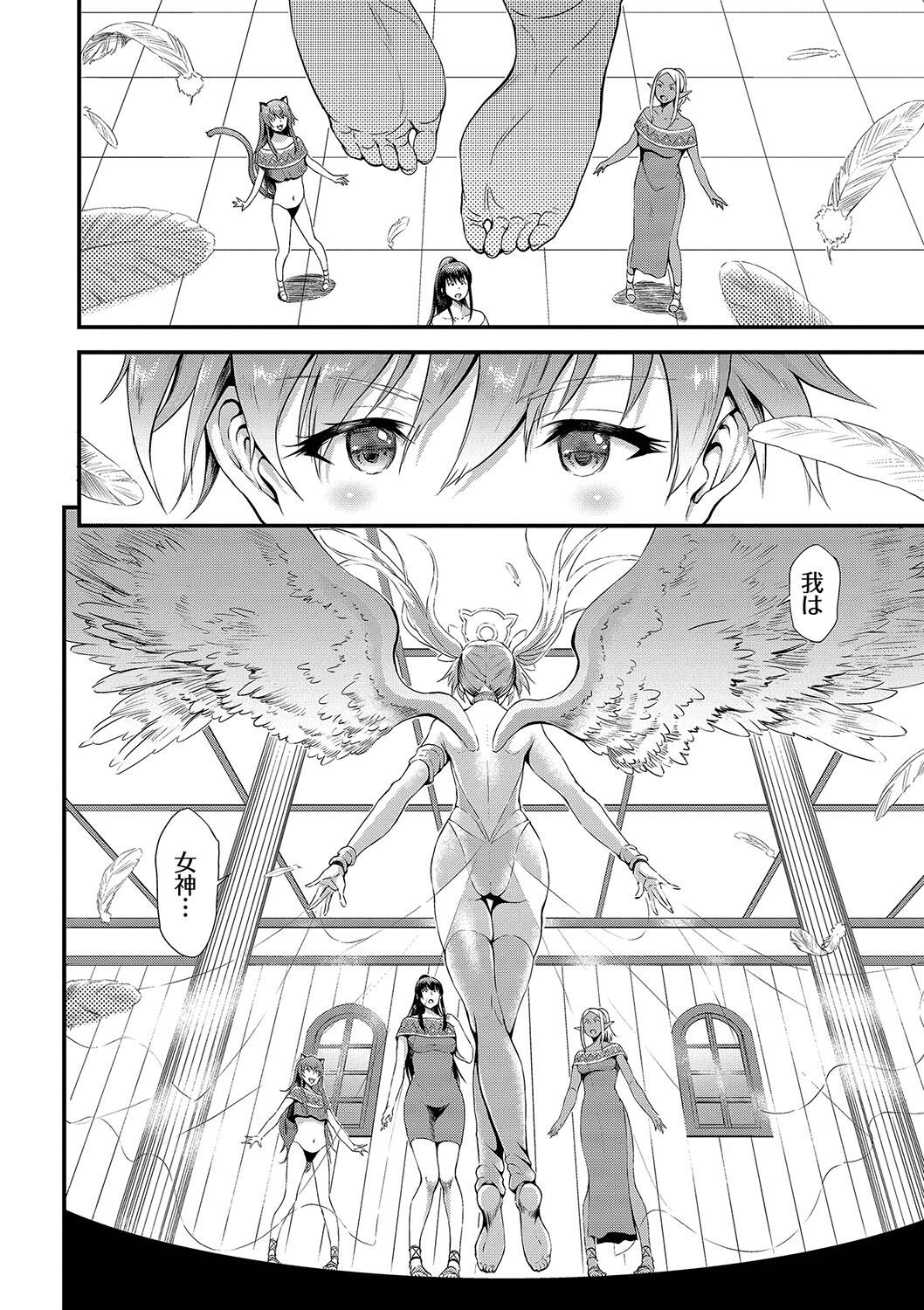 Page 157