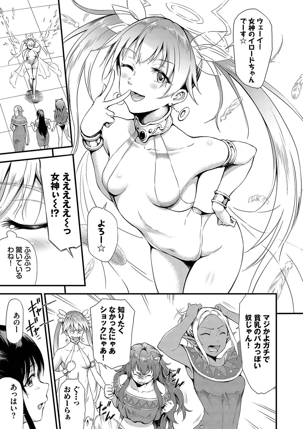 Page 158