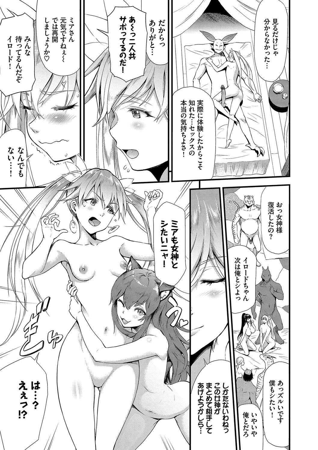 Page 182