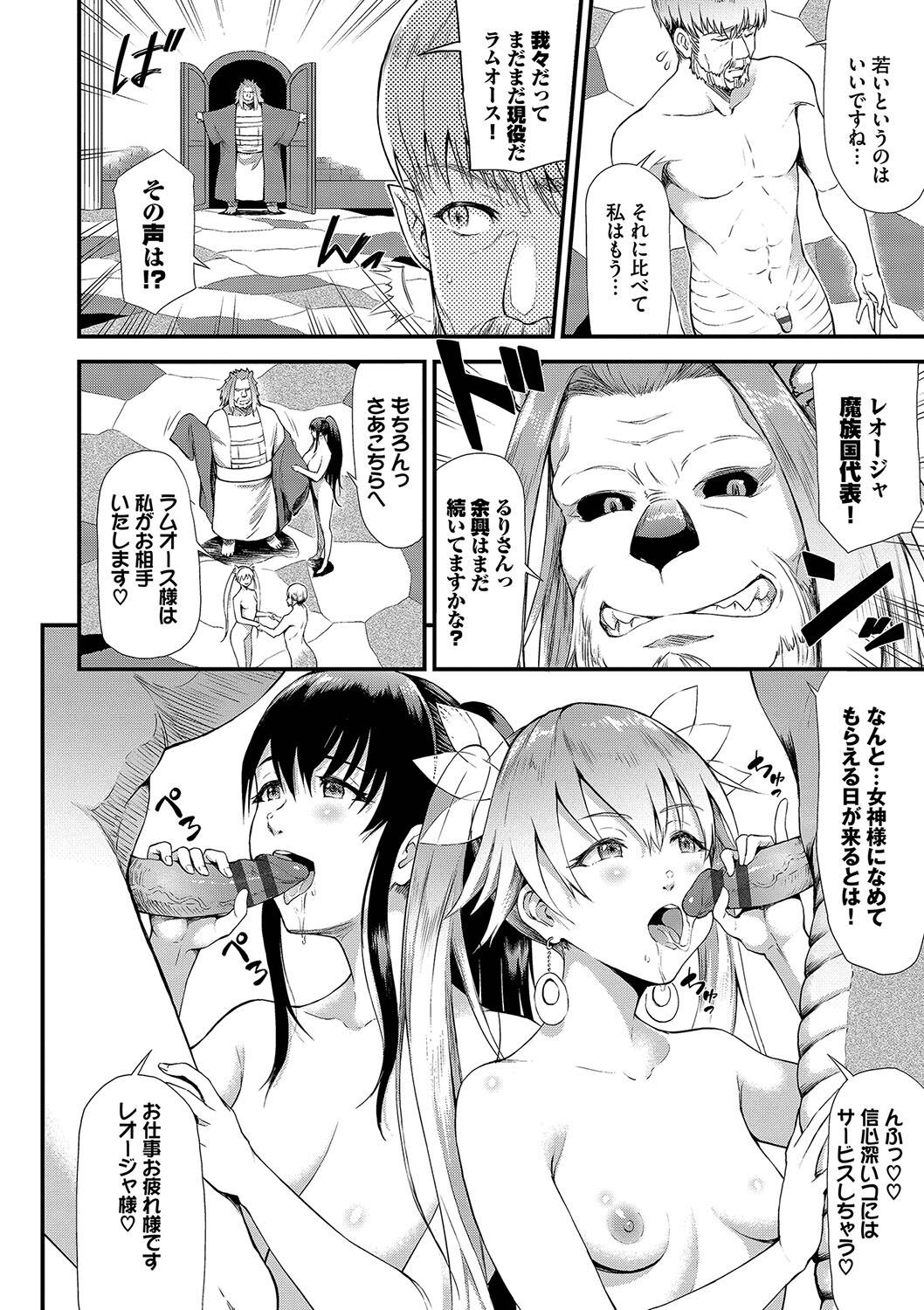 Page 187