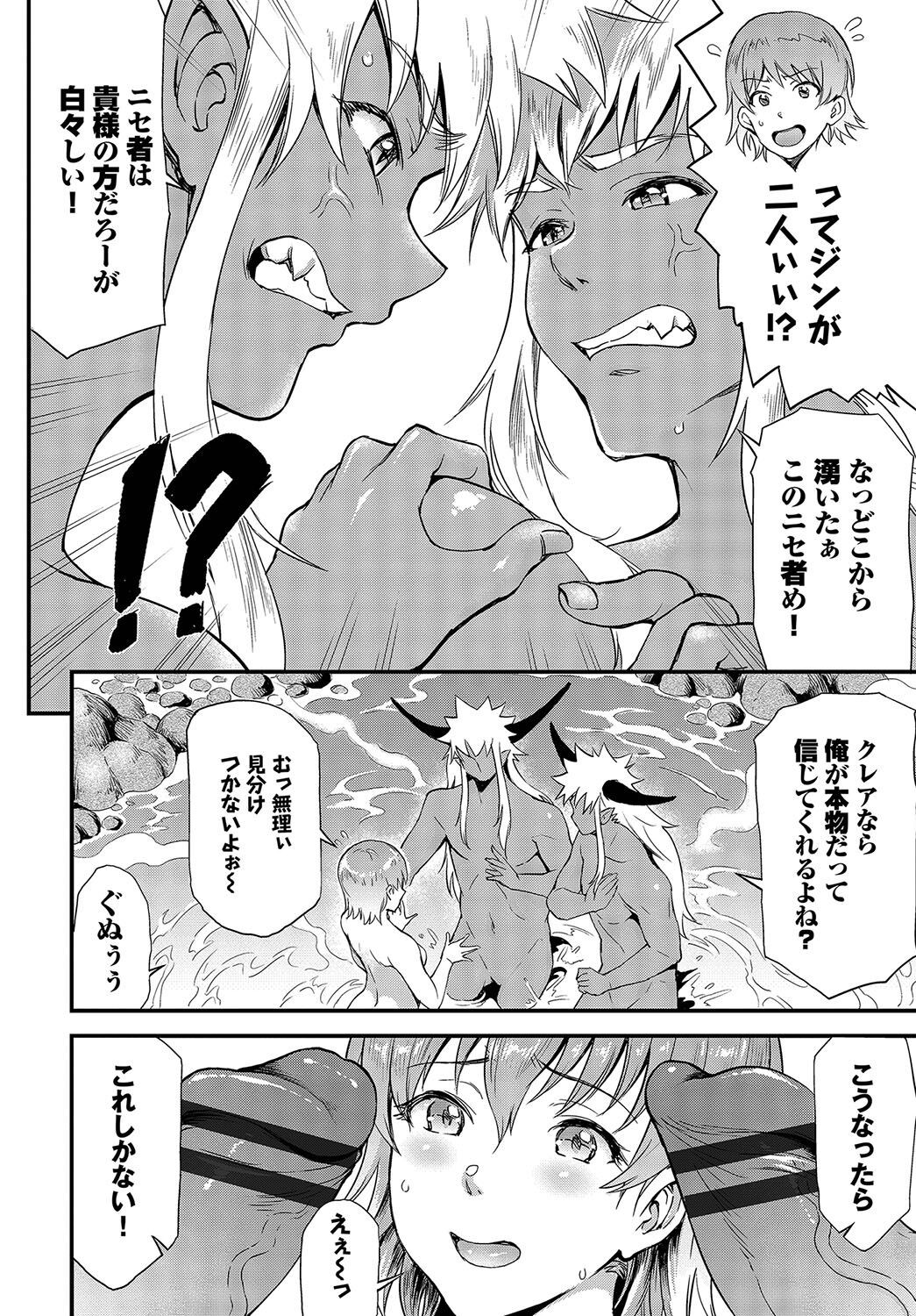 Page 195