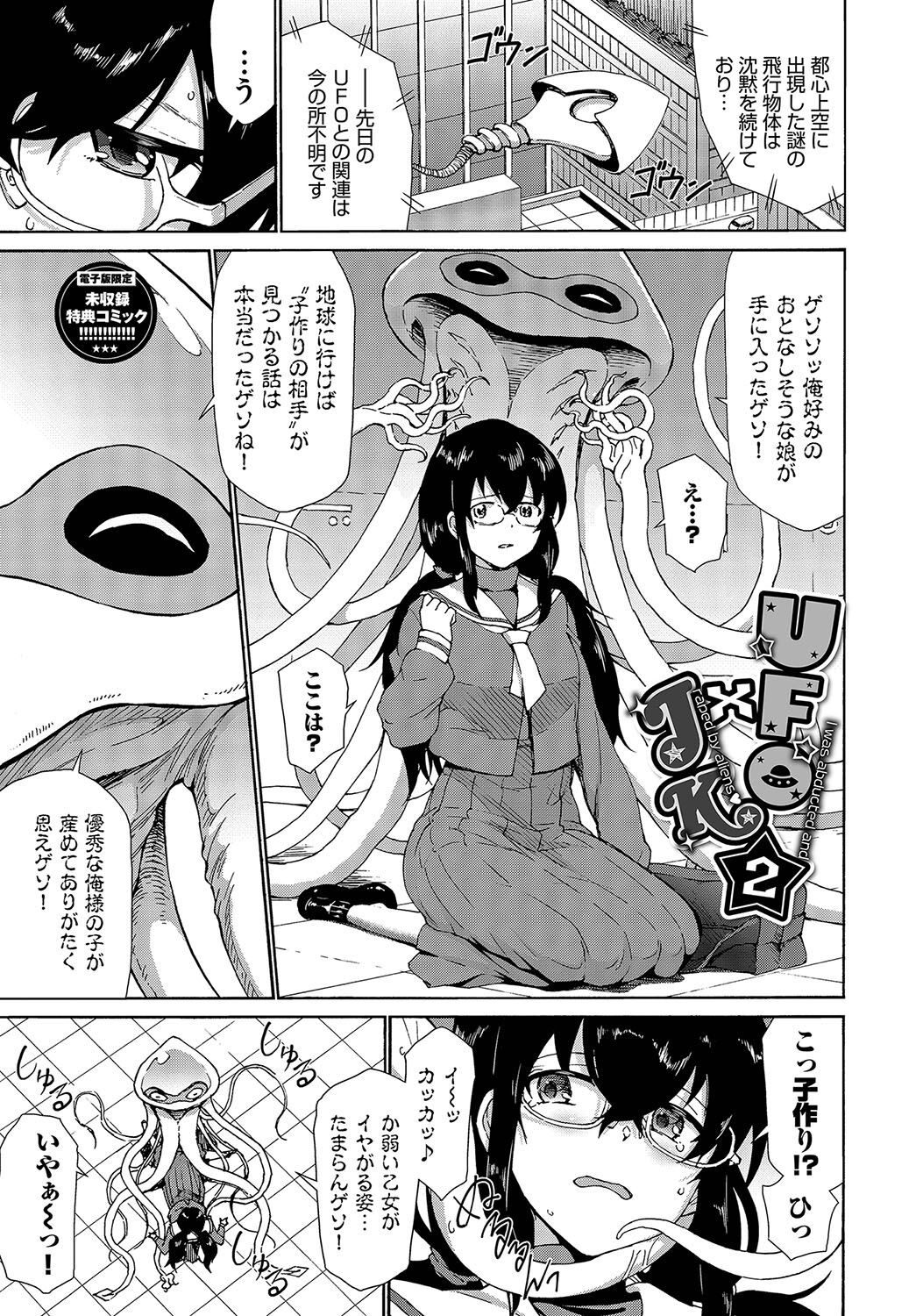 Page 204