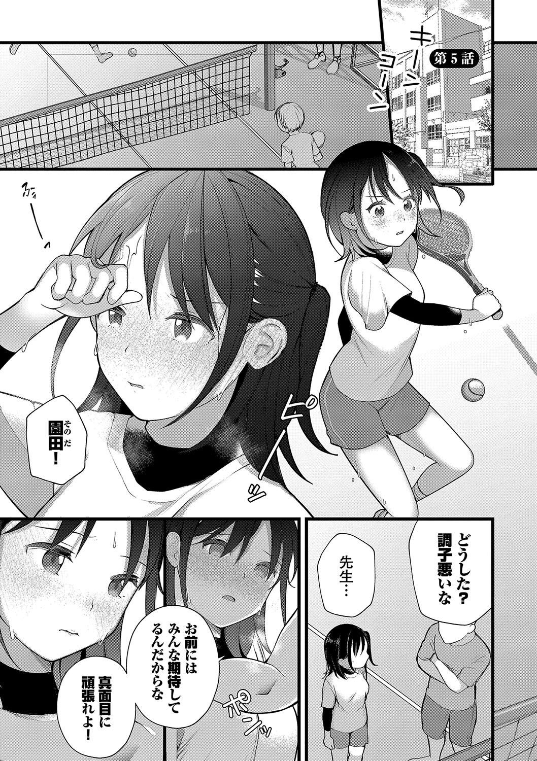 Page 104