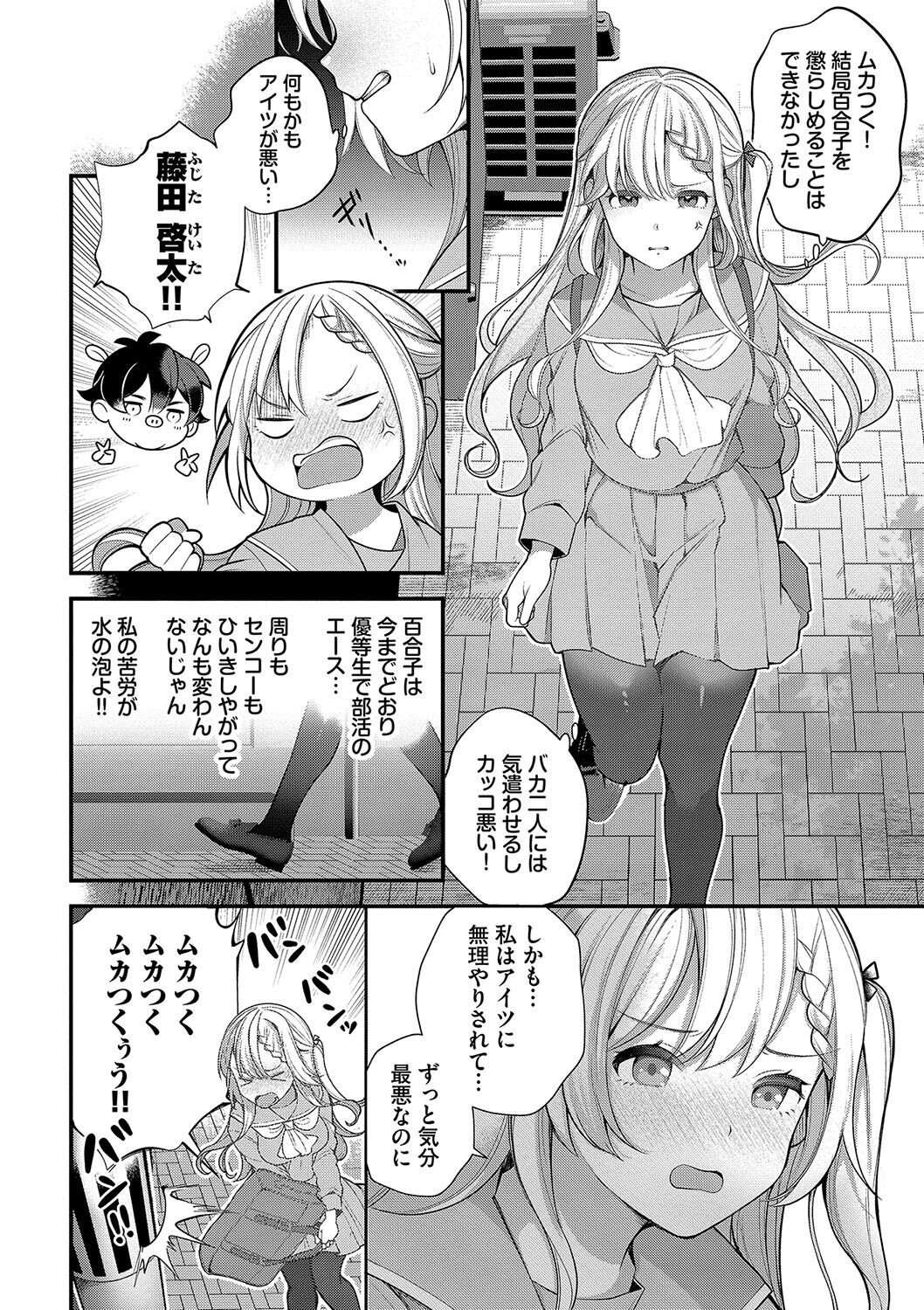 Page 123
