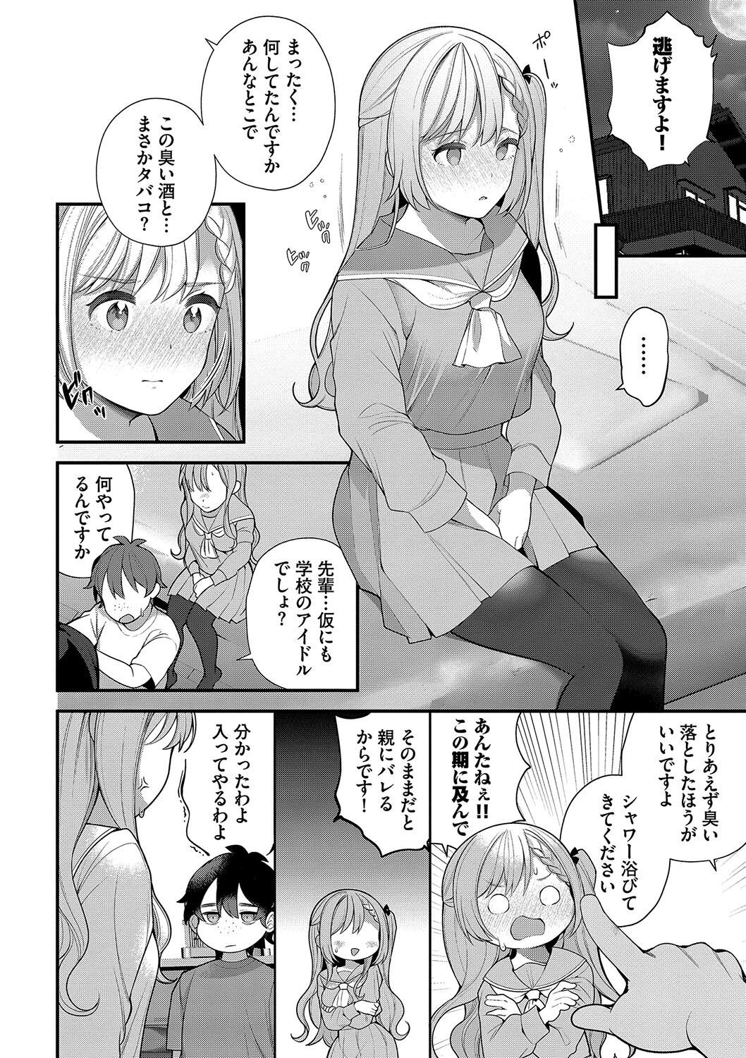 Page 127