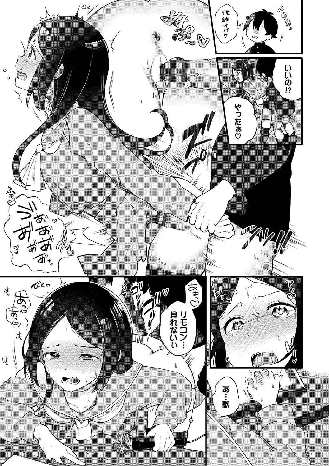 Page 160