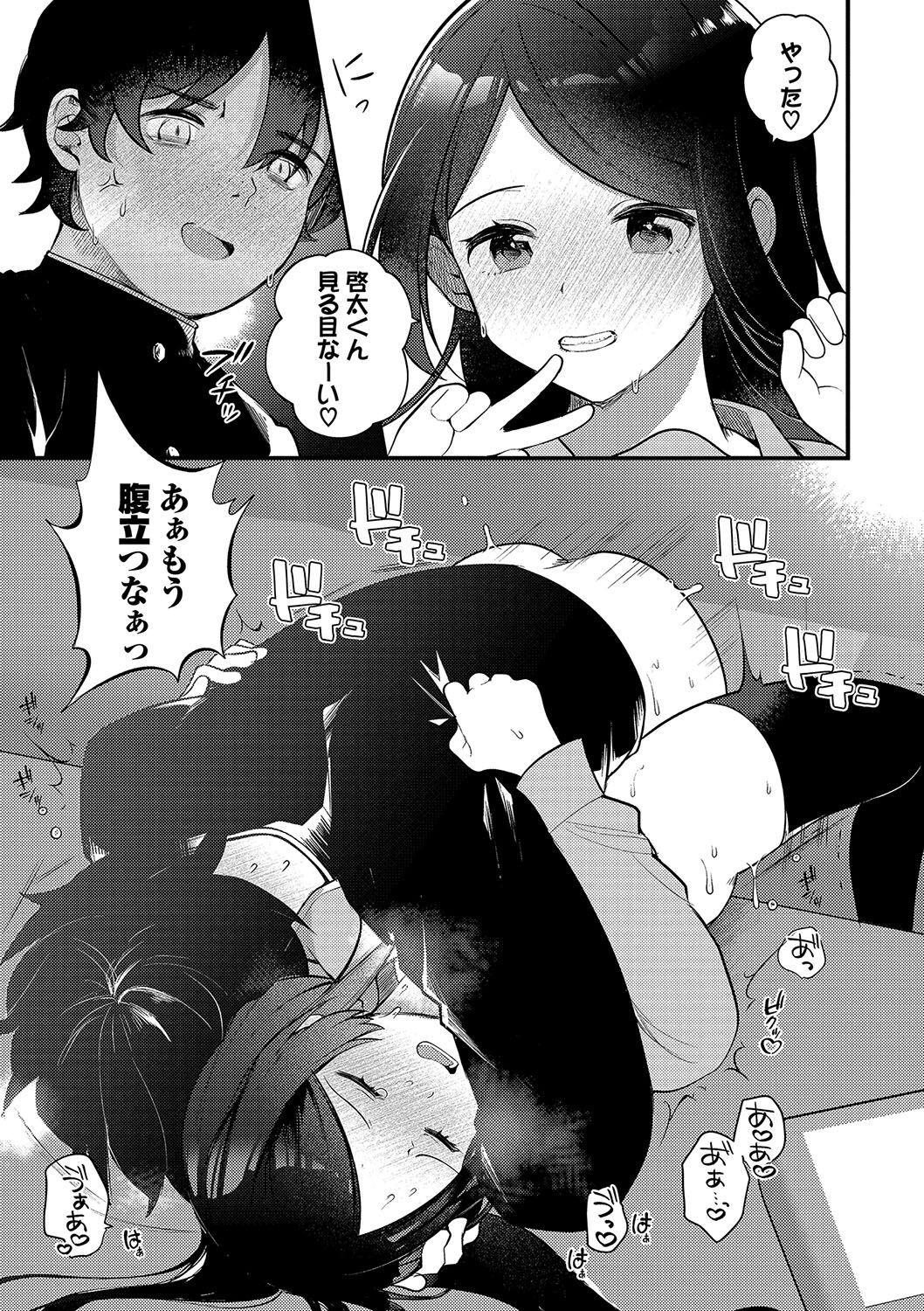 Page 162