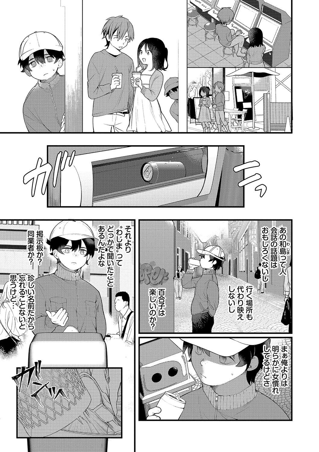 Page 168