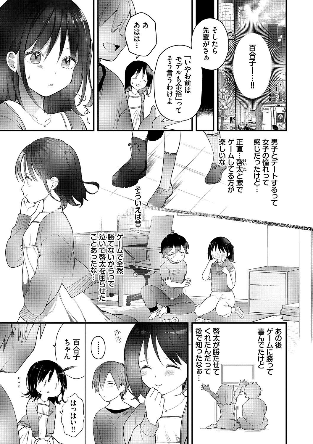 Page 170