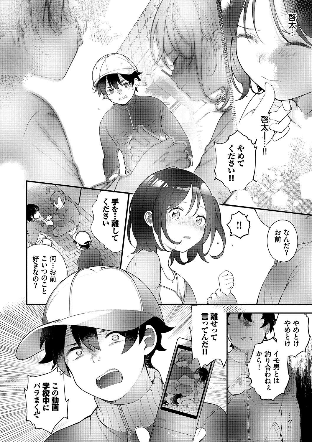 Page 173