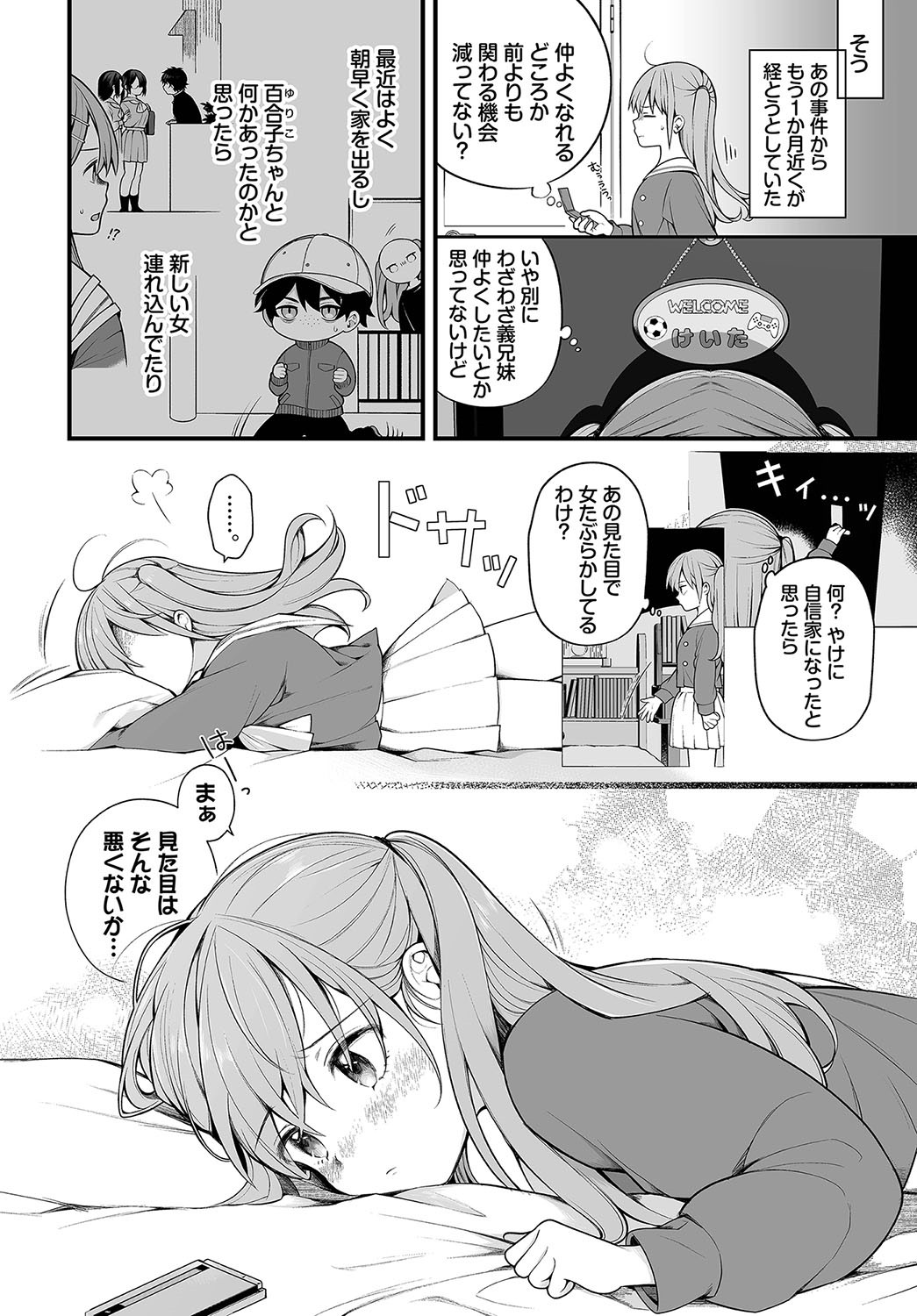 Page 195