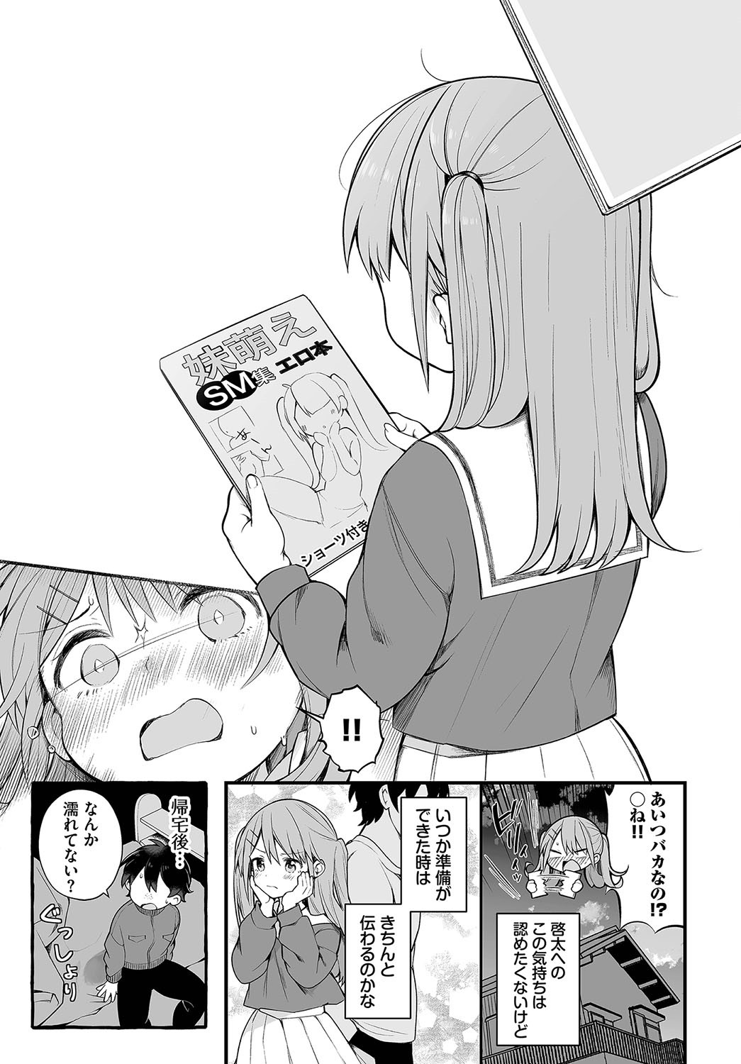 Page 202