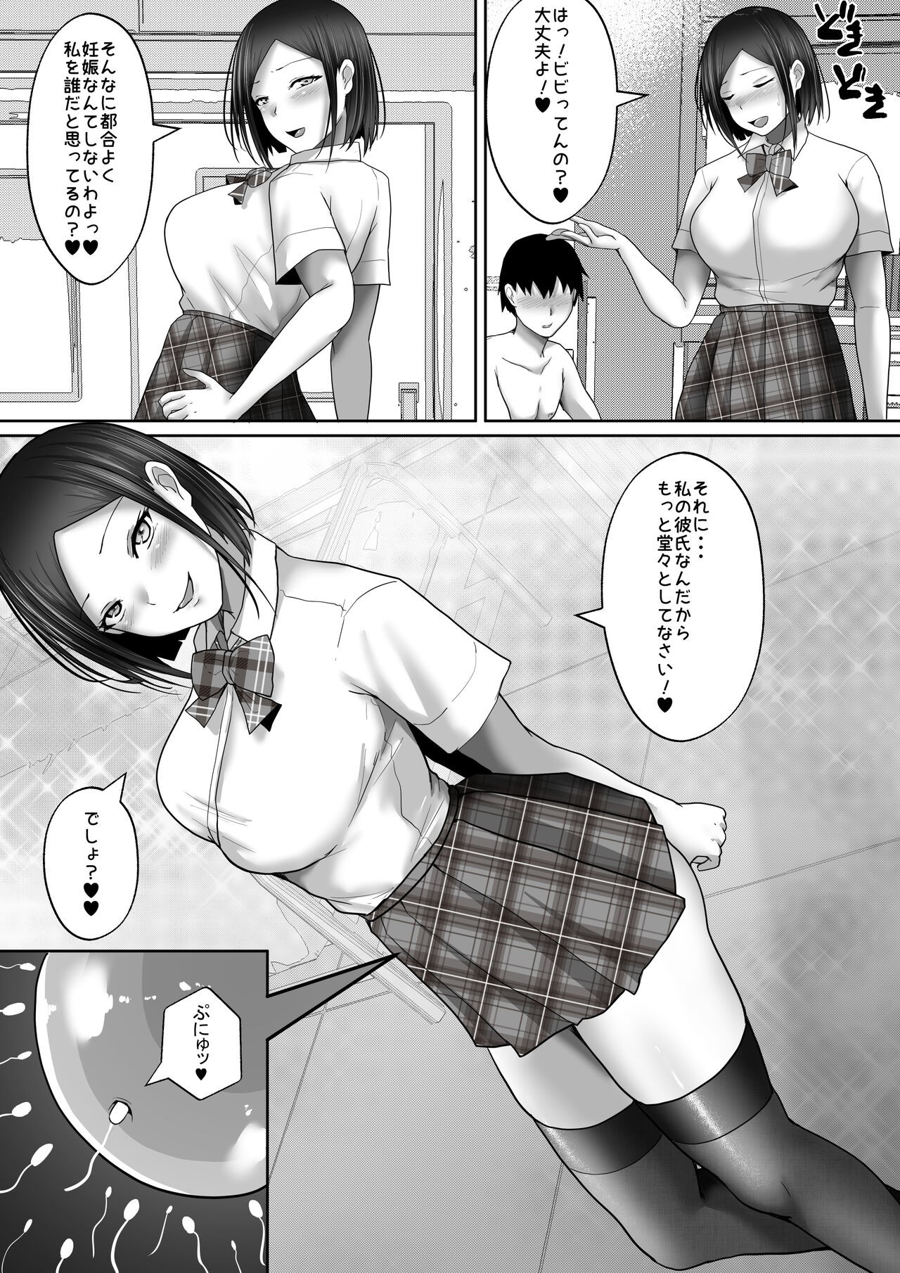 Page 66