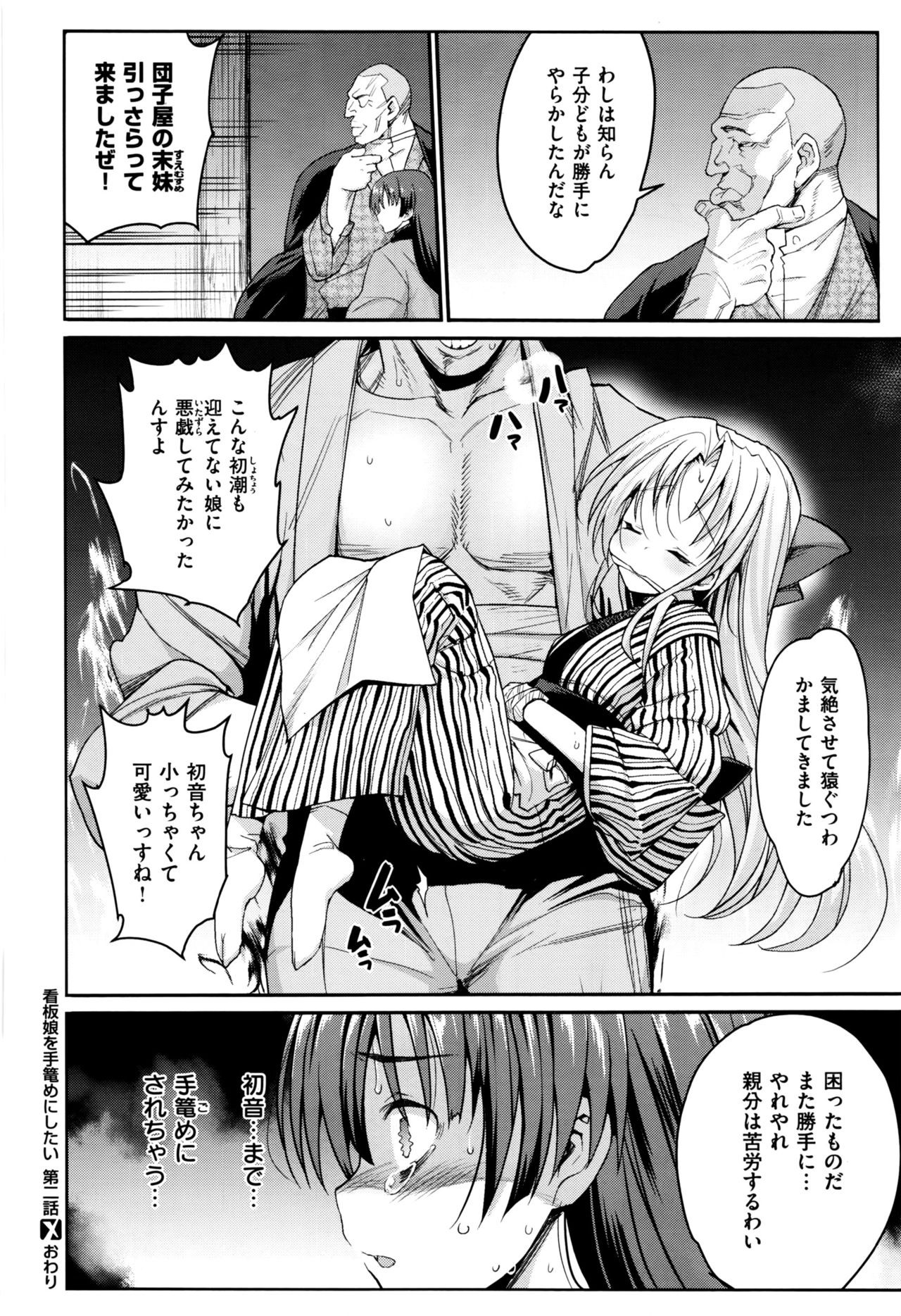 Page 48