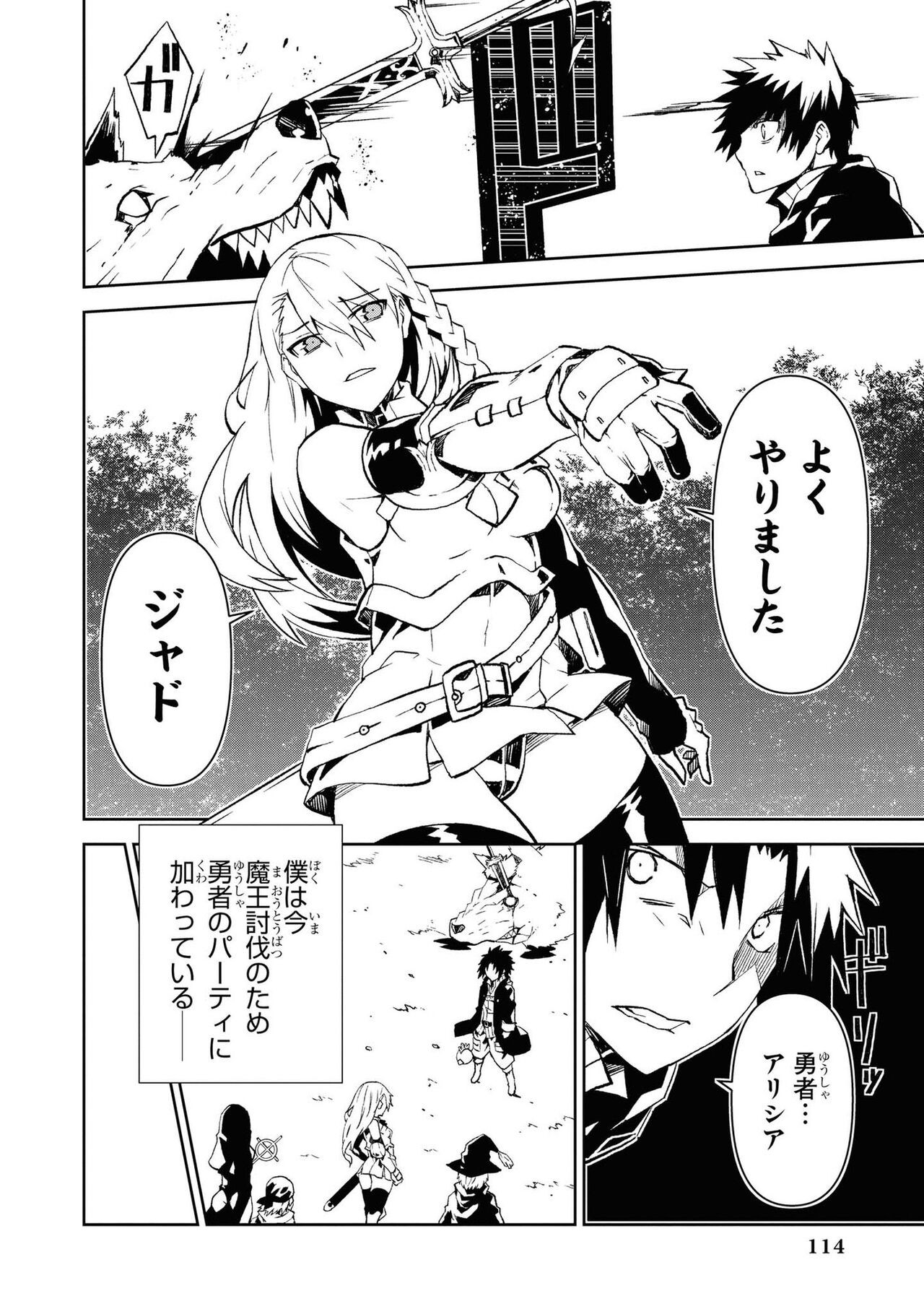 Page 114