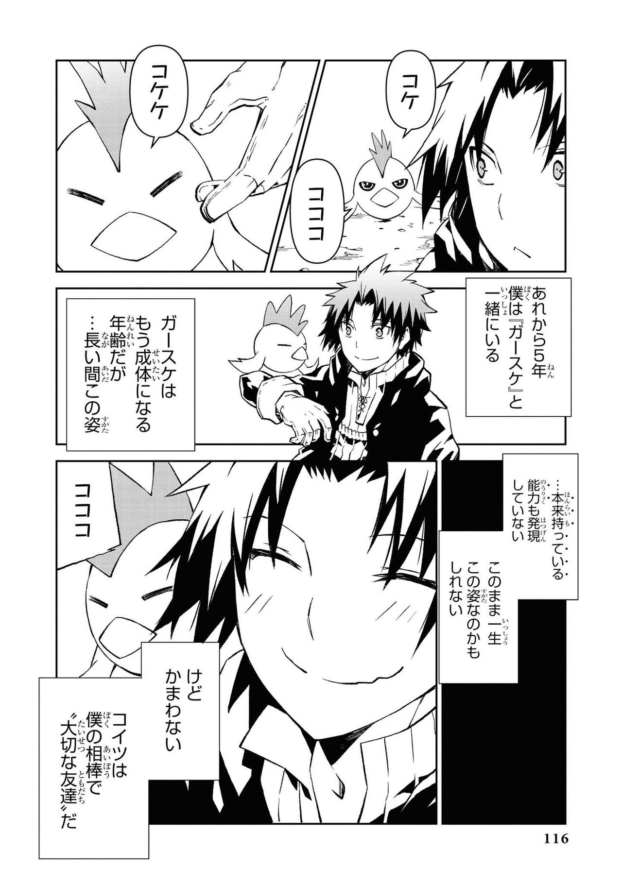 Page 116