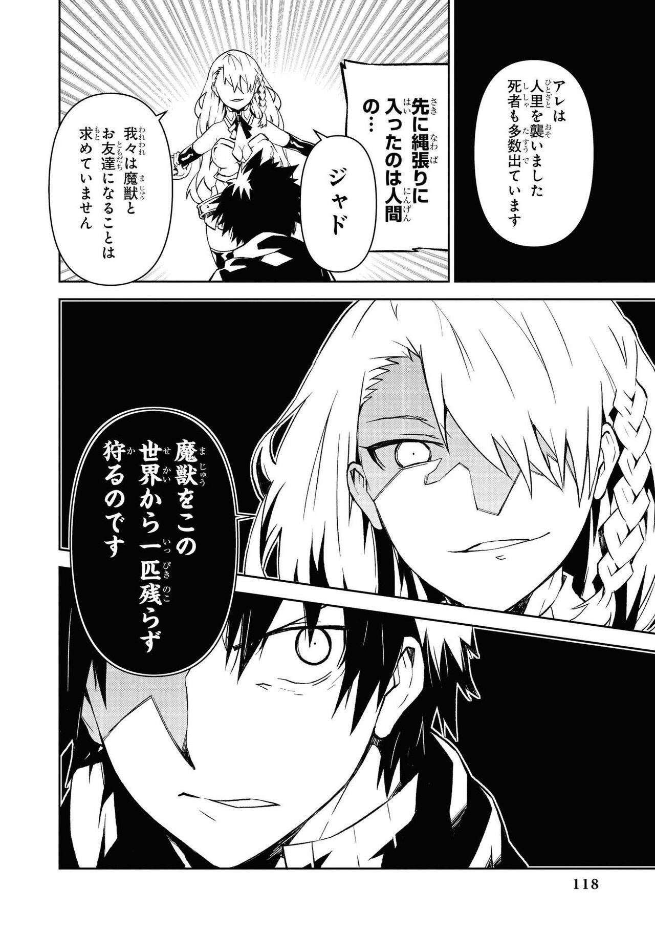 Page 118