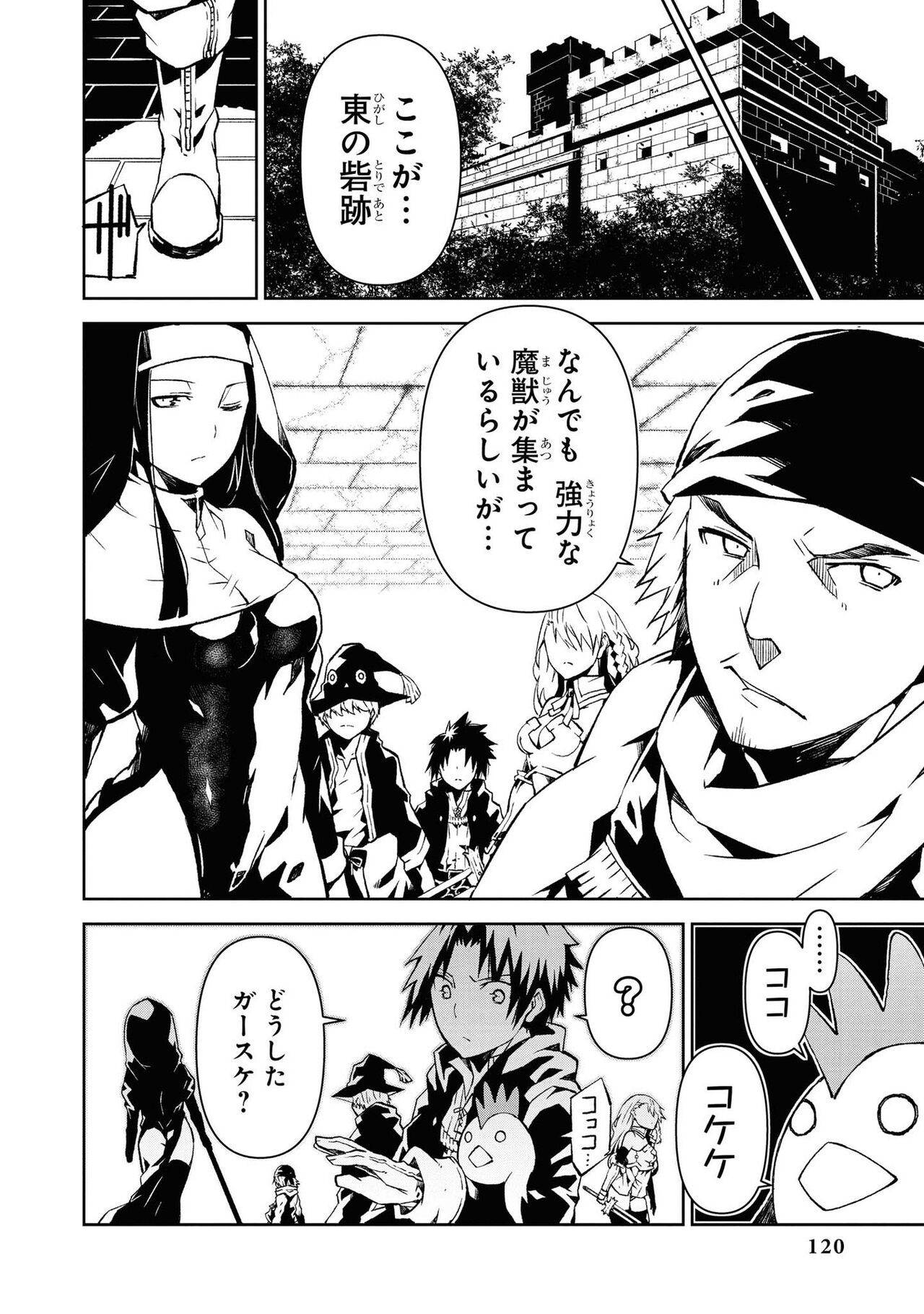 Page 120