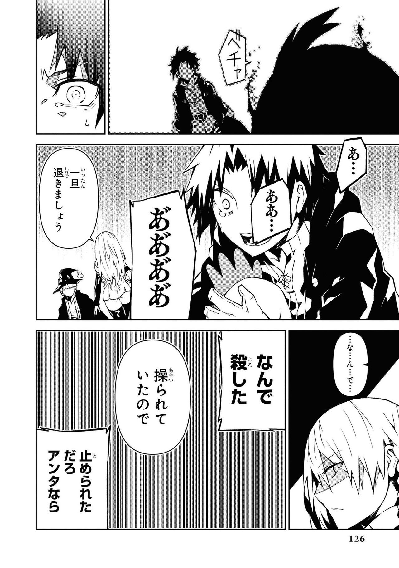 Page 126