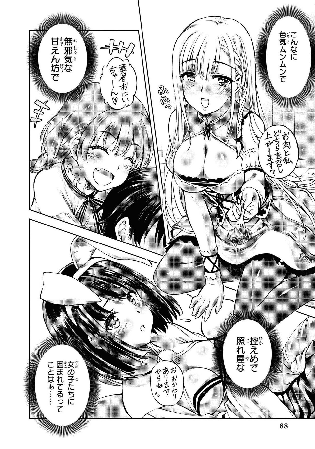 Page 89